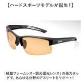 冒険王 調光レーザーサテライト | BACKYARD FAMILY | 詳細画像3 