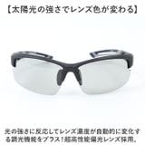 冒険王 調光レーザーサテライト | BACKYARD FAMILY | 詳細画像4 