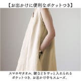 ノースリーブワンピース vネック | BACKYARD FAMILY | 詳細画像11 