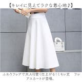 ミモレ丈 フレア スカート ハイウエスト ウエストゴム | BACKYARD FAMILY | 詳細画像2 