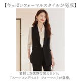 スーツベスト フォーマル ロングベスト | BACKYARD FAMILY | 詳細画像2