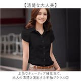 オフィスカジュアル 半袖 ブラウス | BACKYARD FAMILY | 詳細画像2 