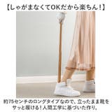 壁掛け 靴ベラ | BACKYARD FAMILY | 詳細画像4 