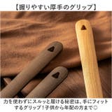 壁掛け 靴ベラ | BACKYARD FAMILY | 詳細画像7 