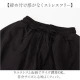 ワイドパンツ スカート風 | BACKYARD FAMILY | 詳細画像7 