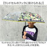 50cm 子ども折りたたみ傘 カラビナ手元 透明窓1面 | BACKYARD FAMILY | 詳細画像2 
