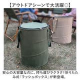 トラッシュボックス 折り畳み 大容量 | BACKYARD FAMILY | 詳細画像2 