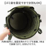 トラッシュボックス 折り畳み 大容量 | BACKYARD FAMILY | 詳細画像7 