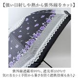 晴雨兼用傘 ブラックコーティング 50cm 長傘 | BACKYARD FAMILY | 詳細画像4 