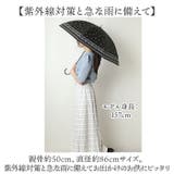晴雨兼用傘 ブラックコーティング 50cm 長傘 | BACKYARD FAMILY | 詳細画像6 