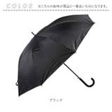 晴雨兼用傘 ブラックコーティング 65cm 長傘 | BACKYARD FAMILY | 詳細画像13