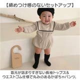 ベビースーツ | BACKYARD FAMILY | 詳細画像4