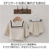 ベビースーツ | BACKYARD FAMILY | 詳細画像6