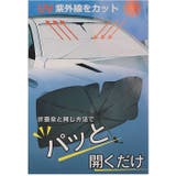 サンシェード | BACKYARD FAMILY | 詳細画像15