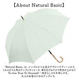 NaturalBasic 8本骨 バンブー無地 60cm | BACKYARD FAMILY | 詳細画像11