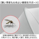 折り畳み式蚊帳 | BACKYARD FAMILY | 詳細画像7 