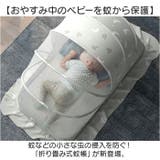 折り畳み式蚊帳 | BACKYARD FAMILY | 詳細画像2 