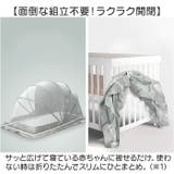 折り畳み式蚊帳 | BACKYARD FAMILY | 詳細画像4 