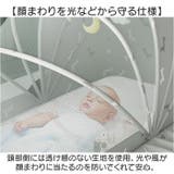 折り畳み式蚊帳 | BACKYARD FAMILY | 詳細画像8 