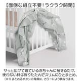 折り畳み式蚊帳 | BACKYARD FAMILY | 詳細画像3 