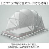 折り畳み式蚊帳 | BACKYARD FAMILY | 詳細画像8 