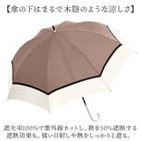 Parasol UV 晴雨兼用 傘 55cm | BACKYARD FAMILY | 詳細画像3