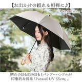 Parasol UV バンブー 55cm | BACKYARD FAMILY | 詳細画像2