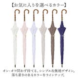 Parasol UV バンブー 55cm | BACKYARD FAMILY | 詳細画像11