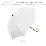 Parasol UV バンブー 55cm | BACKYARD FAMILY | 詳細画像14