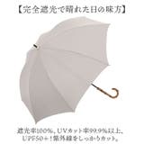 Parasol UV バンブー 55cm | BACKYARD FAMILY | 詳細画像3