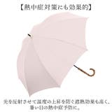 Parasol UV バンブー 55cm | BACKYARD FAMILY | 詳細画像4