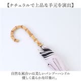 Parasol UV バンブー 55cm | BACKYARD FAMILY | 詳細画像10