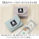 ポーラーベアバンク かぶせコンパクトミニ財布 | BACKYARD FAMILY | 詳細画像2