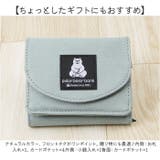 ポーラーベアバンク かぶせコンパクトミニ財布 | BACKYARD FAMILY | 詳細画像11