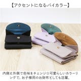 ポーラーベアバンク かぶせコンパクトミニ財布 | BACKYARD FAMILY | 詳細画像10