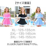 女の子 水着 ワンピース | BACKYARD FAMILY | 詳細画像7