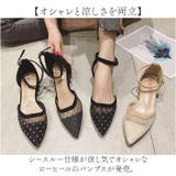 シースルーパンプス オフィス ローヒール | BACKYARD FAMILY | 詳細画像2 