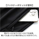 メンズ スポーツパンツ | BACKYARD FAMILY | 詳細画像12 