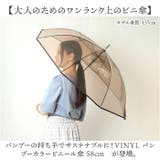 VINYL バンブーカラービニール傘 58cm | BACKYARD FAMILY | 詳細画像2