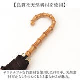 VINYL バンブーカラービニール傘 58cm | BACKYARD FAMILY | 詳細画像3