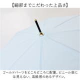 VINYL クリーミーホワイトビニール傘 58cm | BACKYARD FAMILY | 詳細画像5 