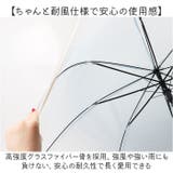VINYL クリーミーホワイトビニール傘 58cm | BACKYARD FAMILY | 詳細画像7 