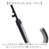 VINYL ノンスリップ傘 60cm | BACKYARD FAMILY | 詳細画像7