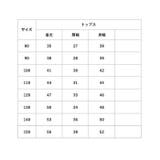 キッズ ワンピース セットアップ きょうだい お揃い | BACKYARD FAMILY | 詳細画像11 