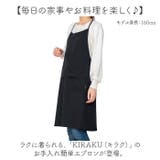KIRAKU クロスエプロン | BACKYARD FAMILY | 詳細画像2