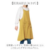KIRAKU クロスエプロン | BACKYARD FAMILY | 詳細画像3