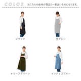 KIRAKU エプロン | BACKYARD FAMILY | 詳細画像12