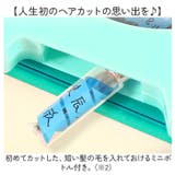 乳歯ケース | BACKYARD FAMILY | 詳細画像6