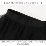 レディース ロング チュールスカート | BACKYARD FAMILY | 詳細画像11 