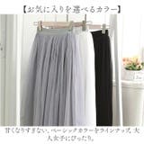 レディース ロング チュールスカート | BACKYARD FAMILY | 詳細画像14 